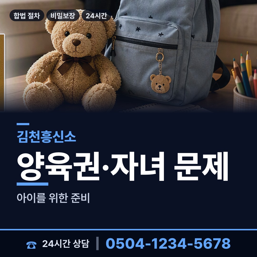 김천 개령면 군대전우찾기 상담 안내